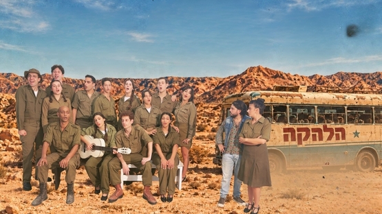 תמונת מופע: הלהקה